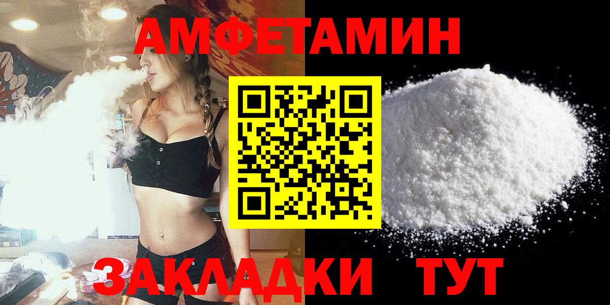 ГАШ  Гашиш  Воткинск  Вход с VPN  Cocaine  Мефедрон   АМФЕТАМИН кристаллы  МЕТ  Бошки Шишки  Сколько стоит 