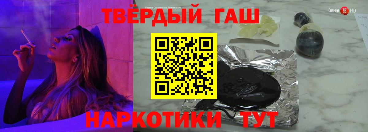 ГАШИШ индика сатива  ГАШ индика сатива  Воткинск  Вход с VPN 