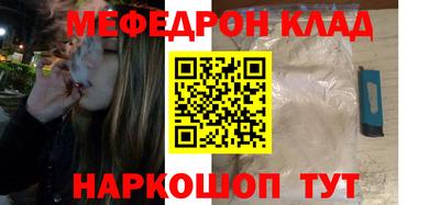 каннабис Мариинск