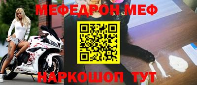 каннабис Мариинск