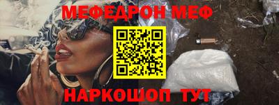 каннабис Мариинск
