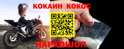 мефедрон Малоярославец