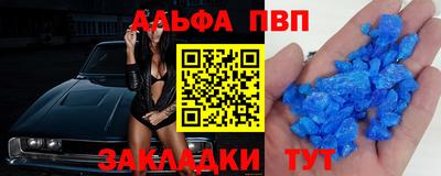 мефедрон Малоярославец