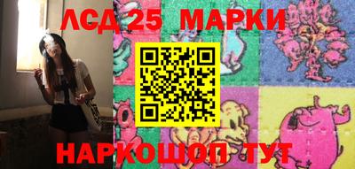 каннабис Мариинск