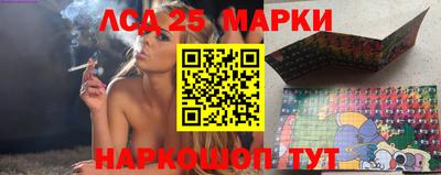 каннабис Мариинск