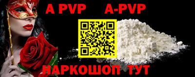 мефедрон Малоярославец