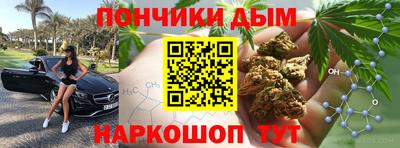 каннабис Мариинск