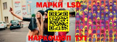 каннабис Мариинск