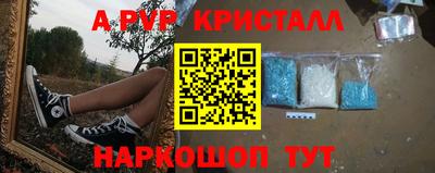 мефедрон Малоярославец