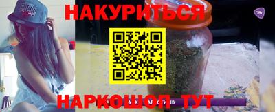 мефедрон Малоярославец