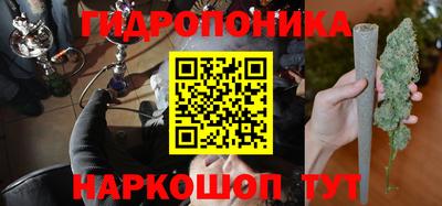 мефедрон Малоярославец