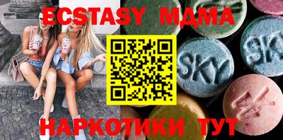 мефедрон Малоярославец