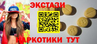 каннабис Мариинск