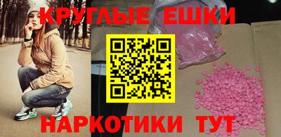 мефедрон Малоярославец