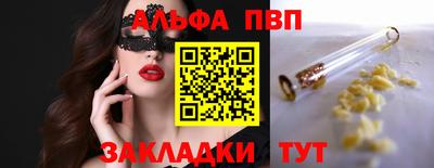мефедрон Малоярославец