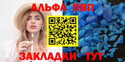 мефедрон Малоярославец