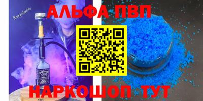 a pvp Малгобек
