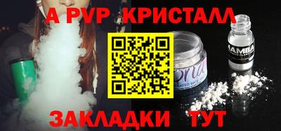 мефедрон Малоярославец