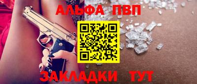 каннабис Мариинск