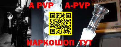 a pvp Малгобек
