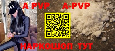мефедрон Малоярославец