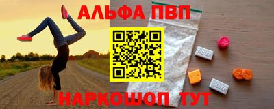 каннабис Мариинск