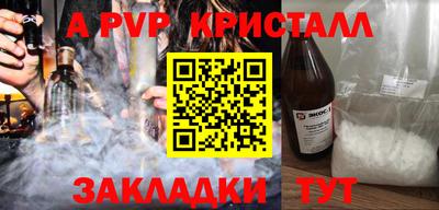 мефедрон Малоярославец