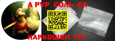 a pvp Малгобек