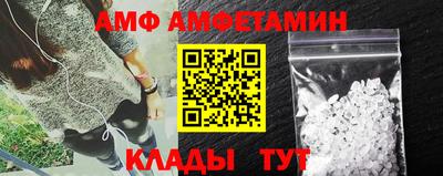мефедрон Малоярославец
