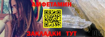 каннабис Мариинск