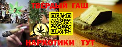 каннабис Мариинск