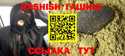 каннабис Мариинск