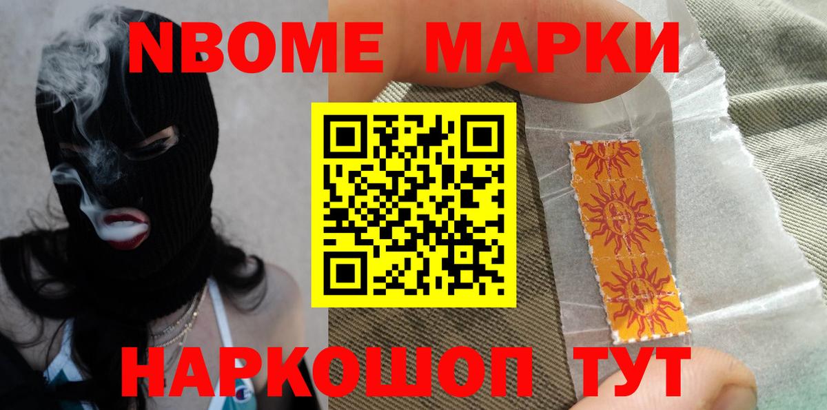 Лсд 25 экстази ecstasy  ЛСД экстази кислота  Вход с VPN  Воткинск 