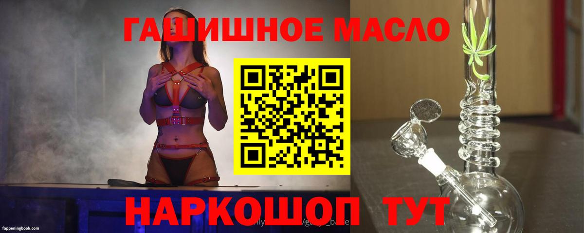Дистиллят ТГК концентрат Воткинск
