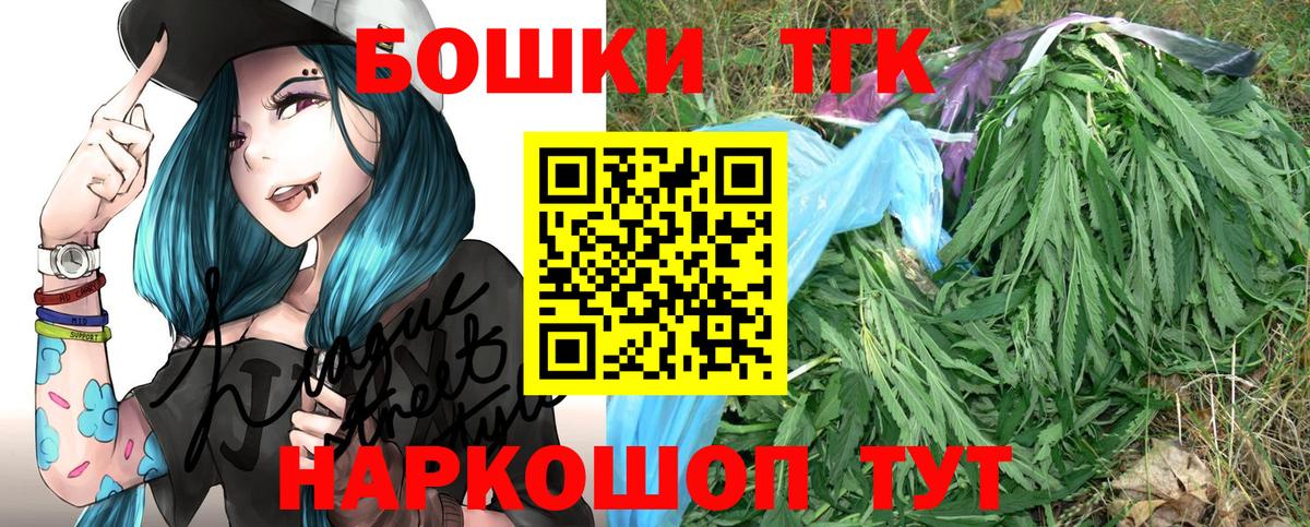 Бошки марихуана White Widow  Каннабис OG Kush  Вход с VPN  Воткинск  Каннабис план 